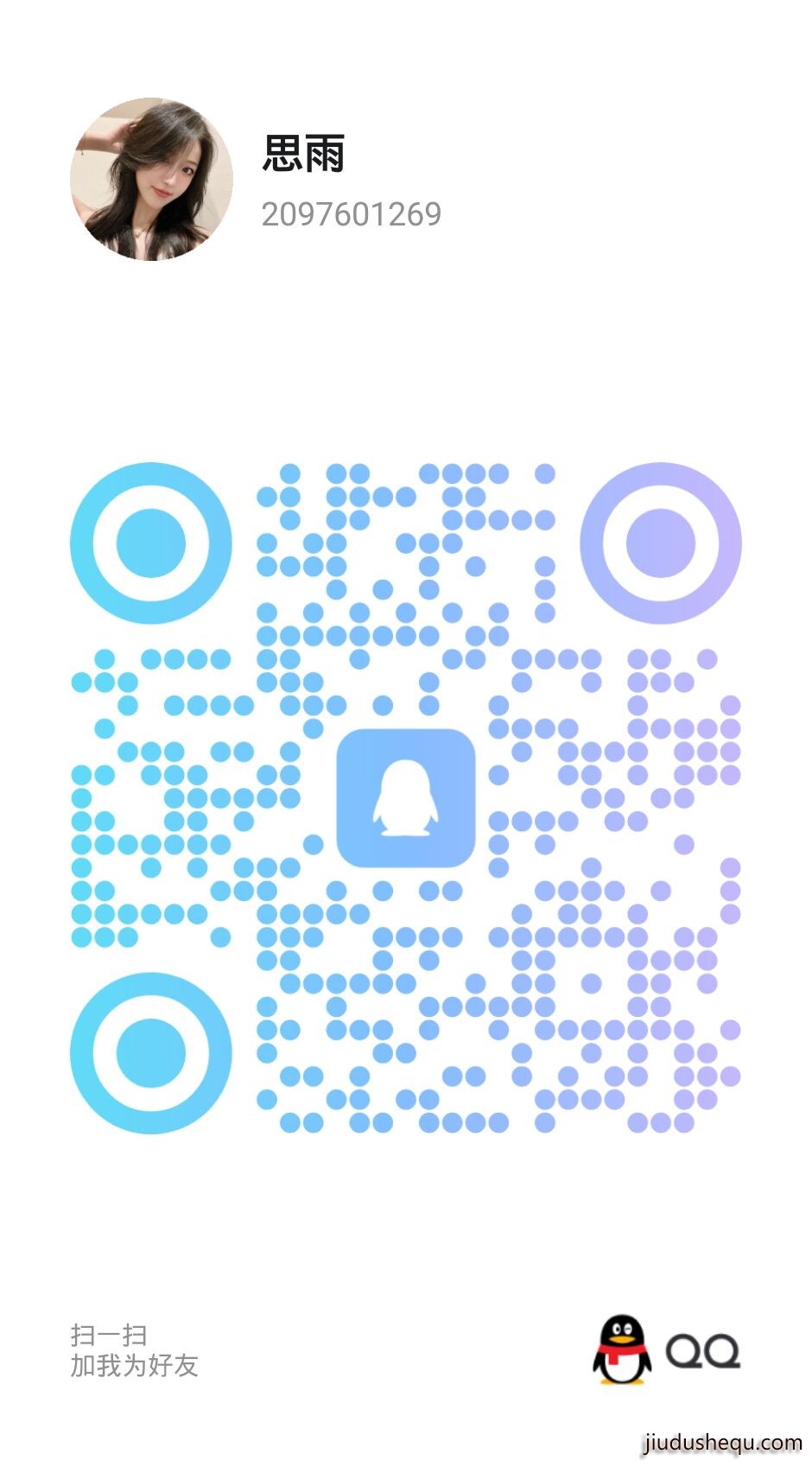 20250908-225844.jpg